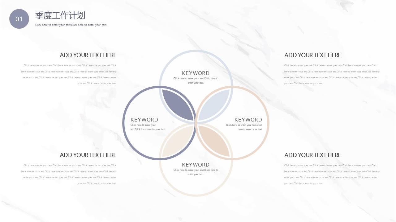 高级简约 (8).pptx